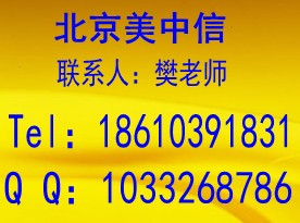 【3美国面签后护照AP的状态,什么时候才能返